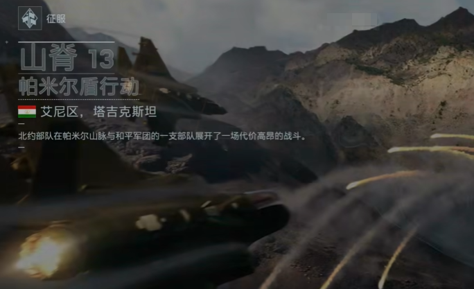 Which Maps Are in Battlefield 6? An Overview of All New Battlefield 6 Maps