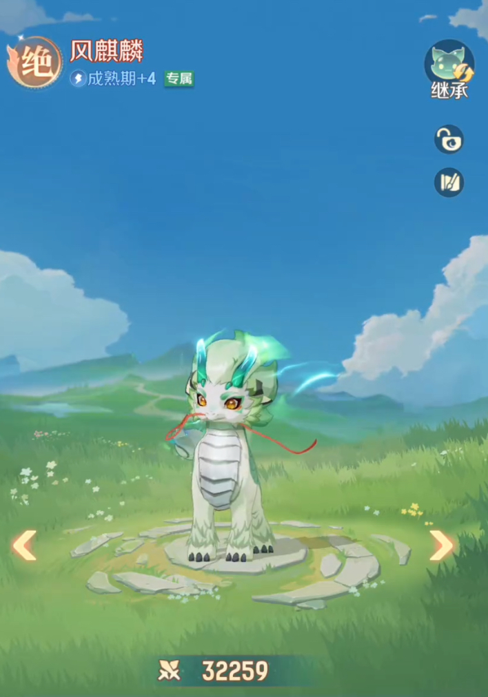 How to Obtain the Wind Kirin in Spirit Beast Adventure and Introduction to Its Skills